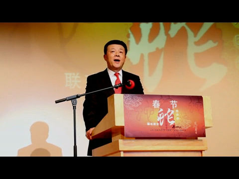 中国驻英国大使刘晓明 讲话